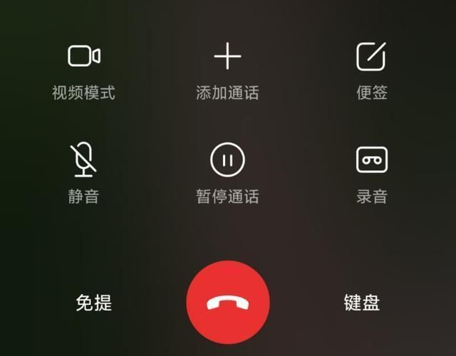 ios14,通话录音终于来了|录音|通话|苹果_新浪新闻
