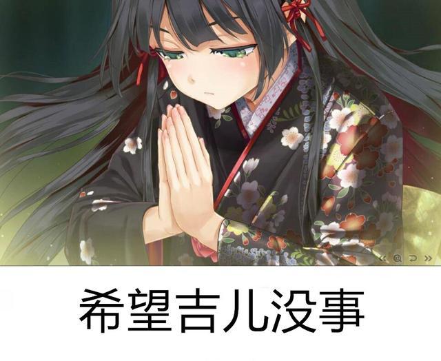 希望人没事 火爆游戏圈的背后,是网民们的一场狂欢