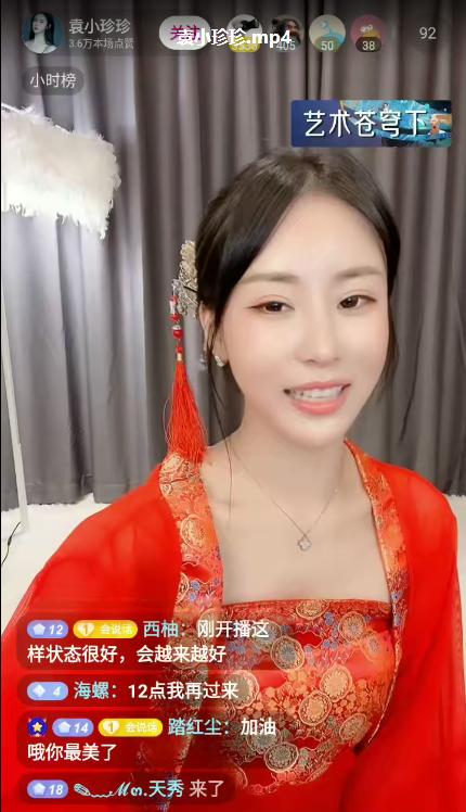 髣髴兮若轻云之蔽月,原来不用整容脸也能很美|抖音|整容|审美_新浪