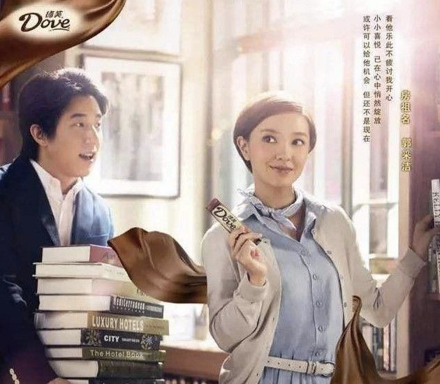 赵丽颖像在吃廉价零食,而她拍的让人吃不起|德芙|巧克力|广告_新浪