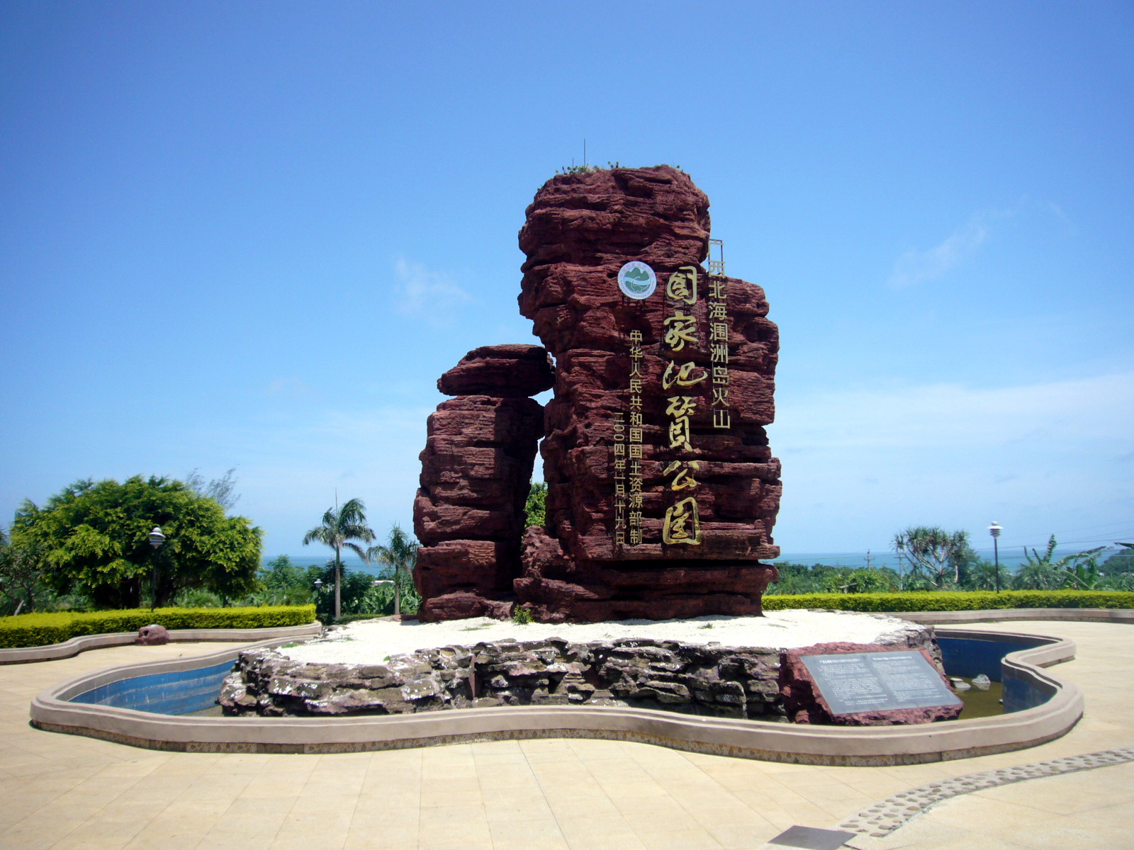 广西很受游客喜爱的座屿北临北海市东望雷州半岛近似于圆形