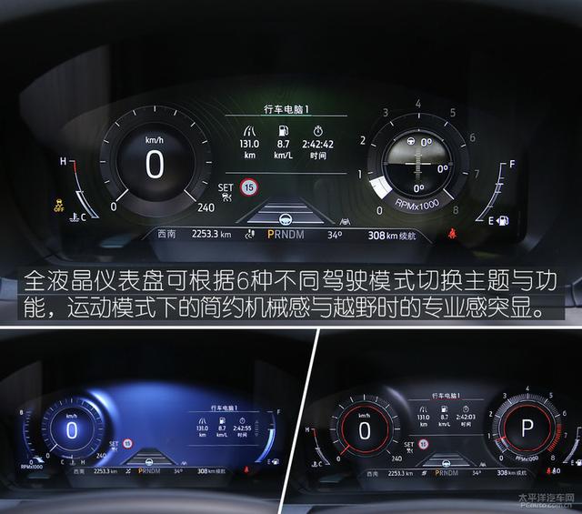第六代福特探险者内饰应用了大量的皮质包裹与缝线工艺,仪表台上方更