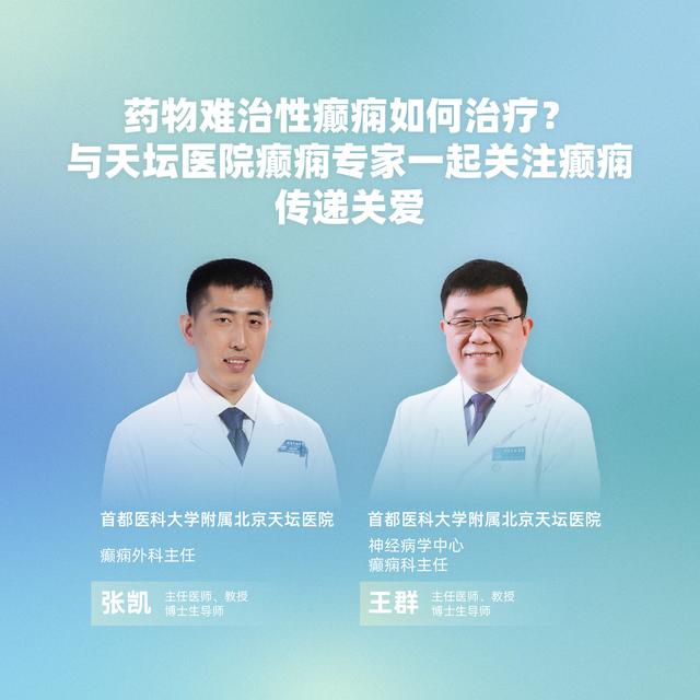 天坛医院重症中心大夫名单黄牛随时帮患者挂号的简单介绍