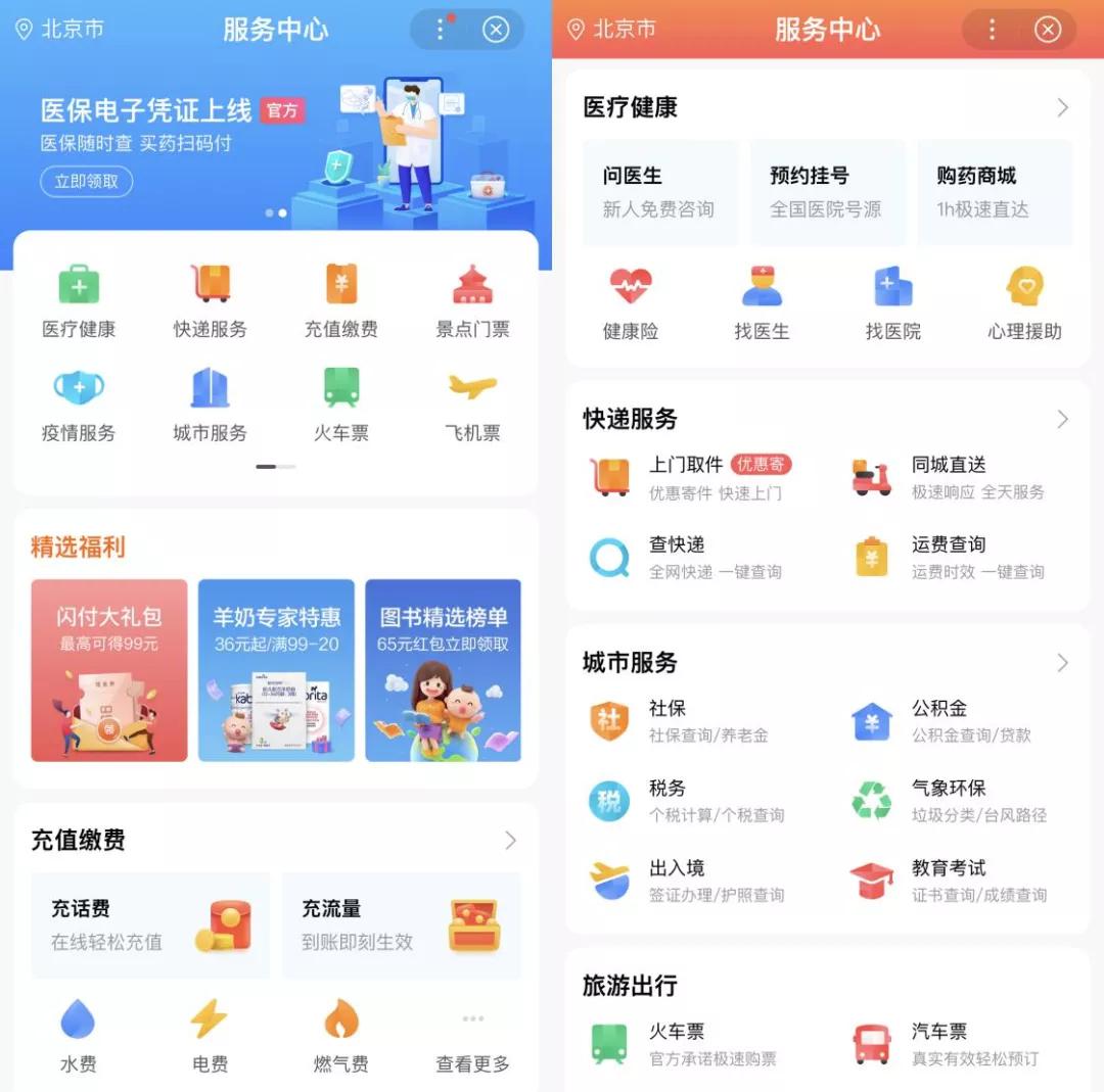 探寻百度服务器规模 (探寻百度服务平台官网)-优乐评测网