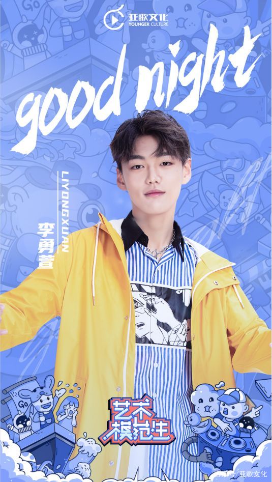 又双叒叕是一个骗我生孩子的节目