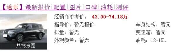 一年没白等，这“大块头”即将上市，从139万跌到43万