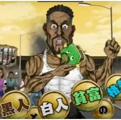删视频 道歉 黑人动画让日本nhk认栽 手机新浪网 删视频 道歉 黑人动画让日本nhk认栽 手机新浪网