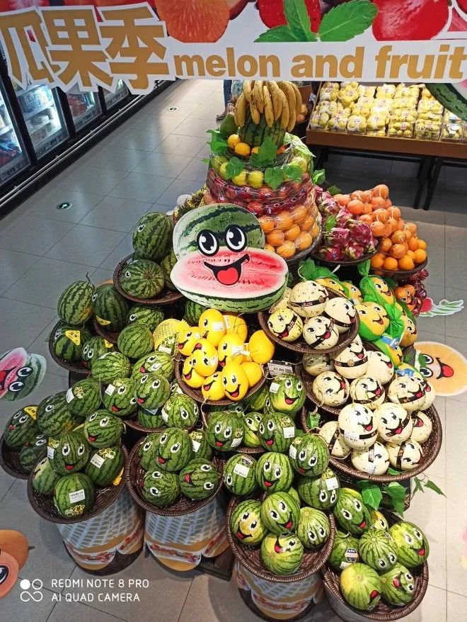 生鲜2020中国新鲜时刻杯水果陈列大赛图片欣赏