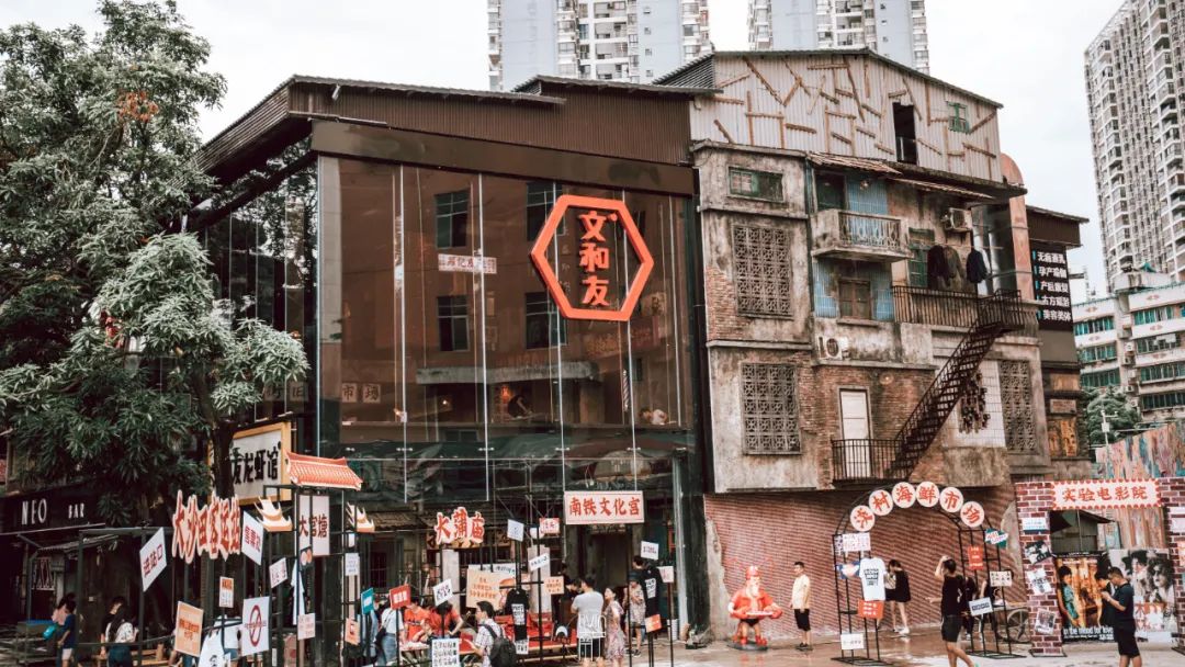 南宁文和友新店正式亮相,3层楼1500平打造魔幻市井