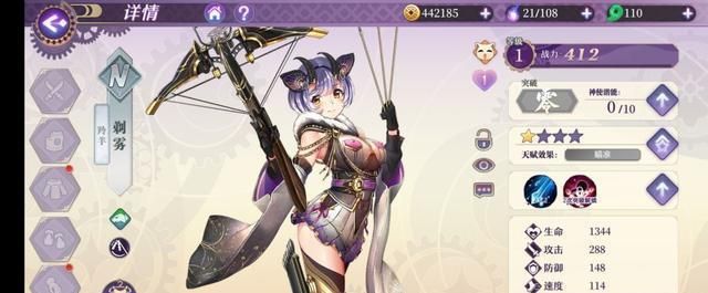 《万灵启源》评测