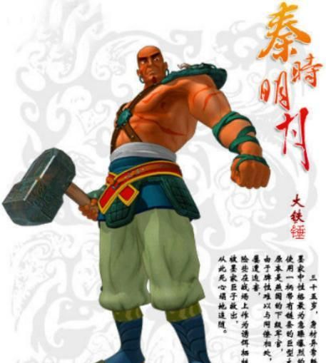 用过就知道|双锤|李元霸|岳云_新浪新闻