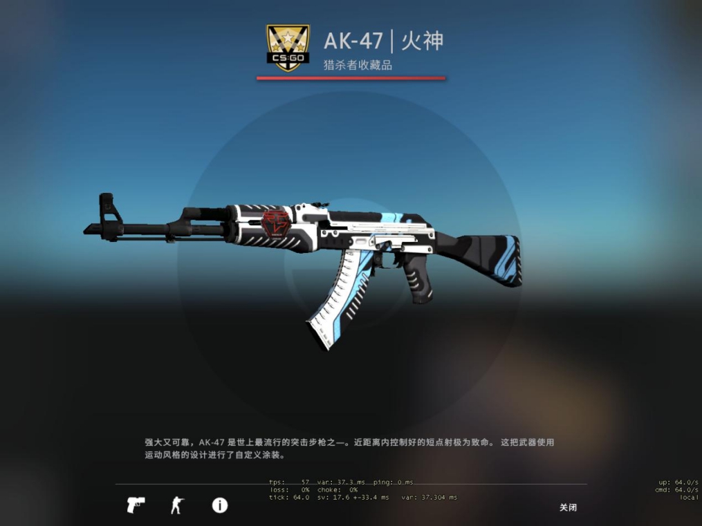 csgo如果ak皮肤都是1块钱这把3万起步的会被买疯吗