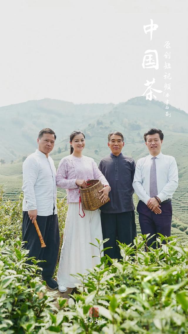 茶仙子带你逛中国茶的"心之向往"之地