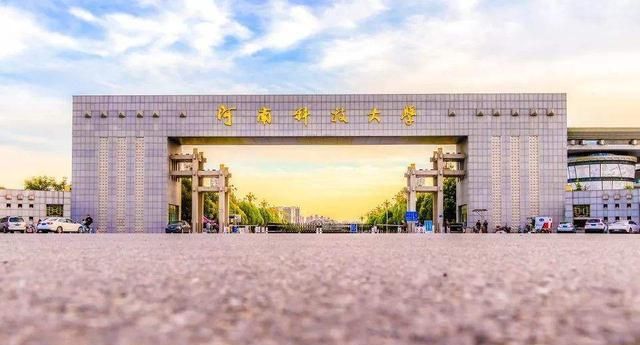 河南好玩的地方排行榜_上半年河南空气质量排名出炉这个地方倒数