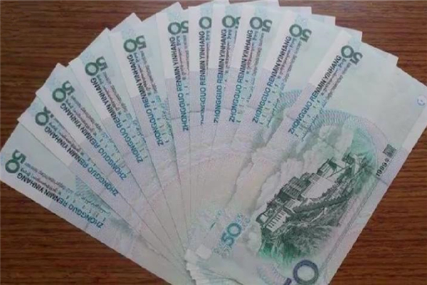 50元人民币别再花了,一不小心就会错失上万元,没开玩笑,快看看