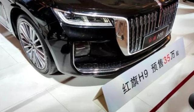 红旗H9 3.0T版本车型或将定价40万竟也没人喷，直面bba也不虚！