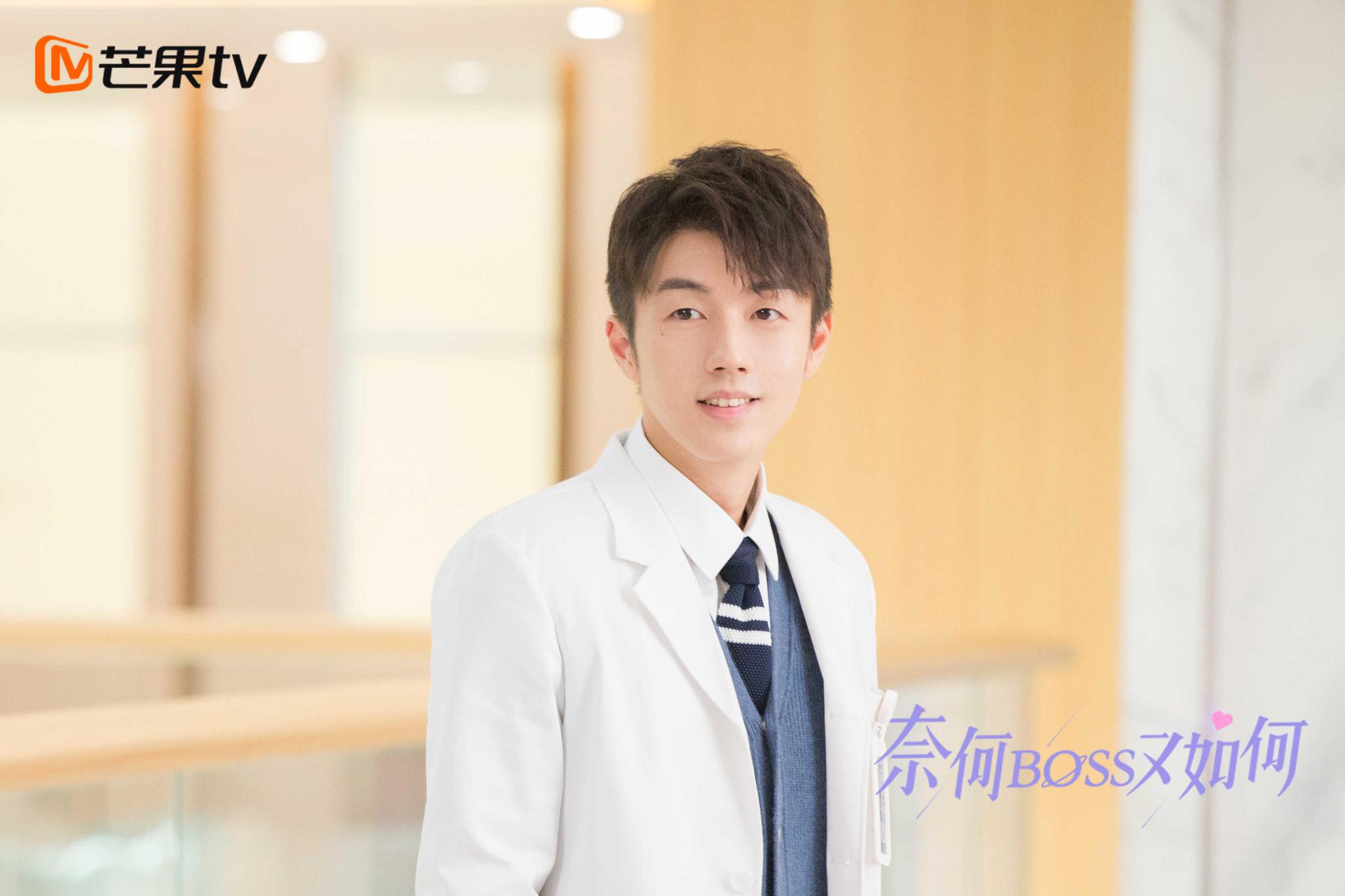 《奈何boss又如何》今晚开播 芒果tv艺人刘宥畅倾情