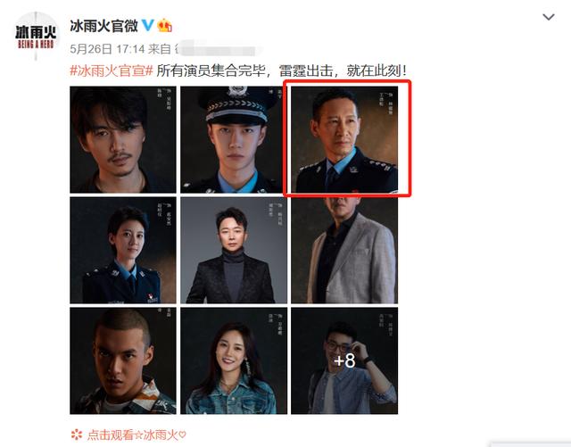 做搬运工,睡资料室,认为演戏该吃苦,王劲松用一生诠释何谓演员|冰与火