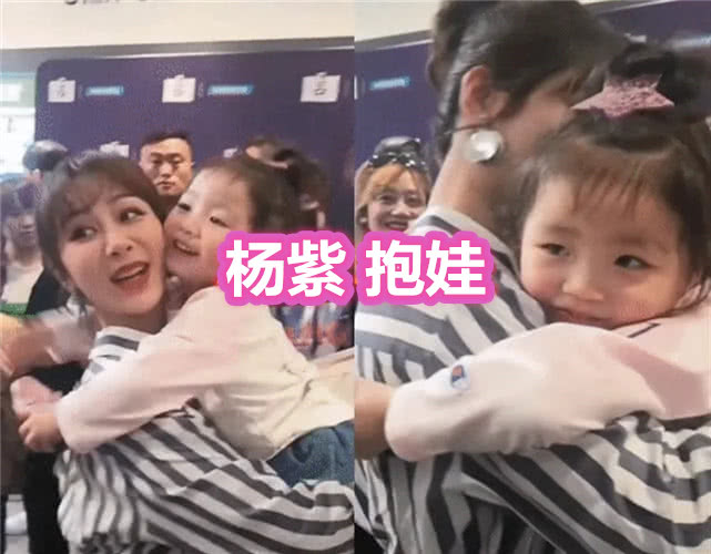 90后女星如何抱娃?迪丽热巴鞠婧祎还好,看到杨紫:羡慕这个孩子!