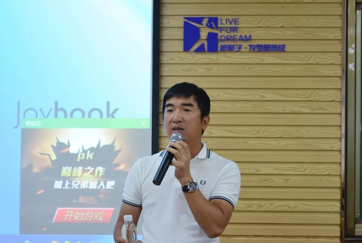 十八罗汉之十一:韩敏