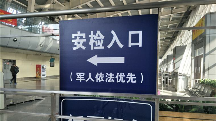 中国退役军人若急召回买不到车票怎么办国家这招让人欣慰