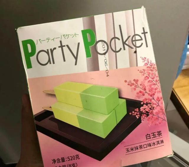 你绝对忘不了的经典——白玉茶,一段段回忆在脑中涌现. 白玉茶