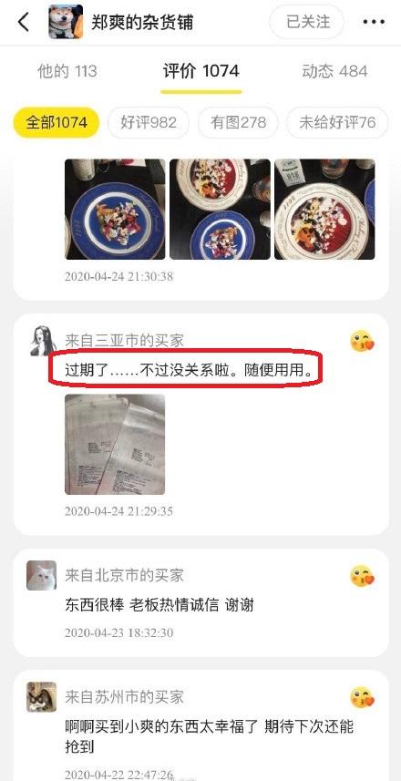 怎么买二手原味2023暗号2023年3月金银锭机制币拍卖成交记录汇总