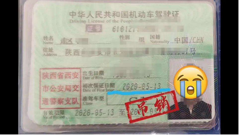 好心借车竟然还要承担法律责任？赶紧了解，有备无患