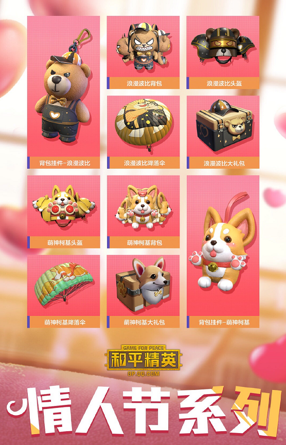 和平精英这款动物套装见过的人非常少而它更是玩家的香饽饽