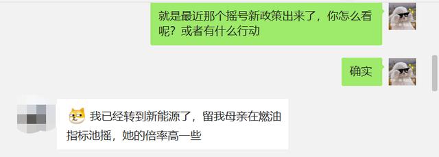 单身狗不配开车、北漂彻底凉凉？北京“摇号新政”牺牲了谁？