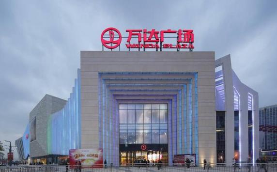 经济提升温州第三座万达广场即将来临瑞安未来发展迎来新机遇