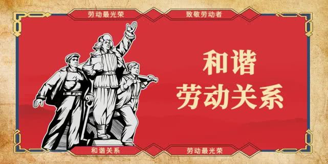 表彰上海蓝十字脑科医院荣获"上海市和谐劳动关系达标企业"称号