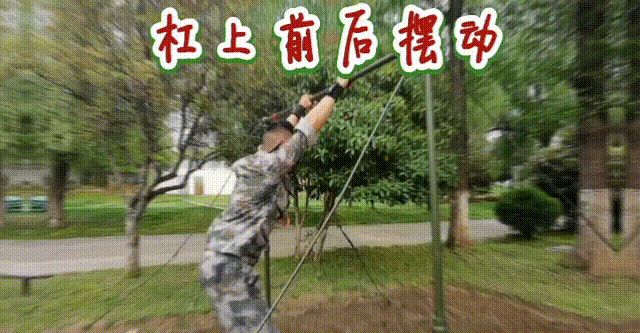 教你如何提高单杠一练习水平|双杠|单杠|姚毅_新浪新闻