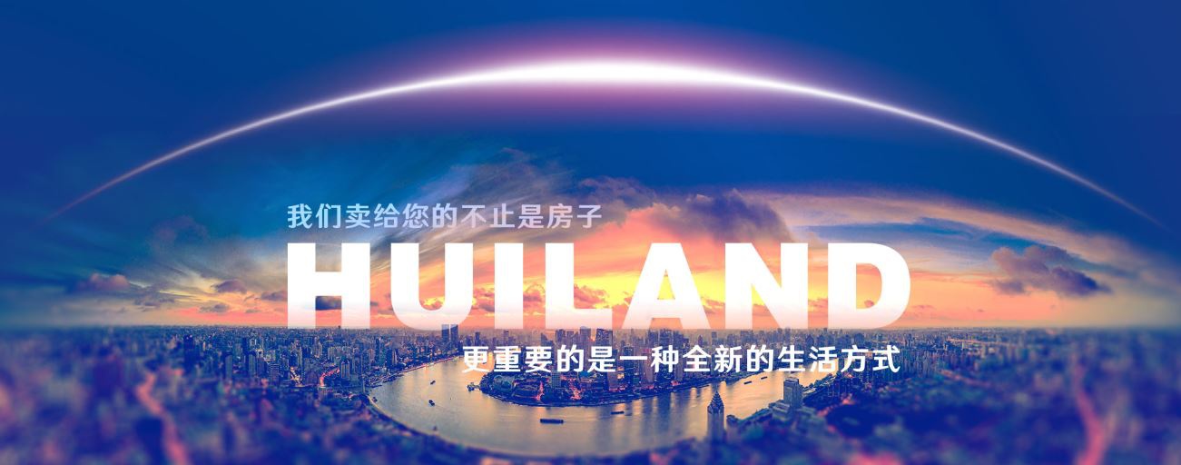 汇置地产收购龙之梦剩余地块,同时入驻沈抚新区!