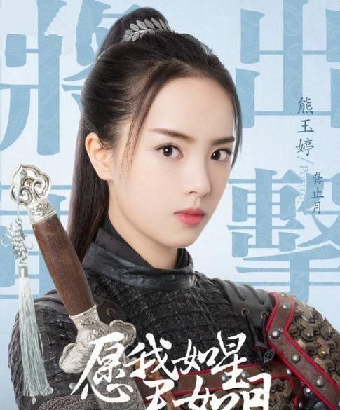 熊玉婷暖暖请多指教本周收官霸气韩总收获爱情事业双丰收