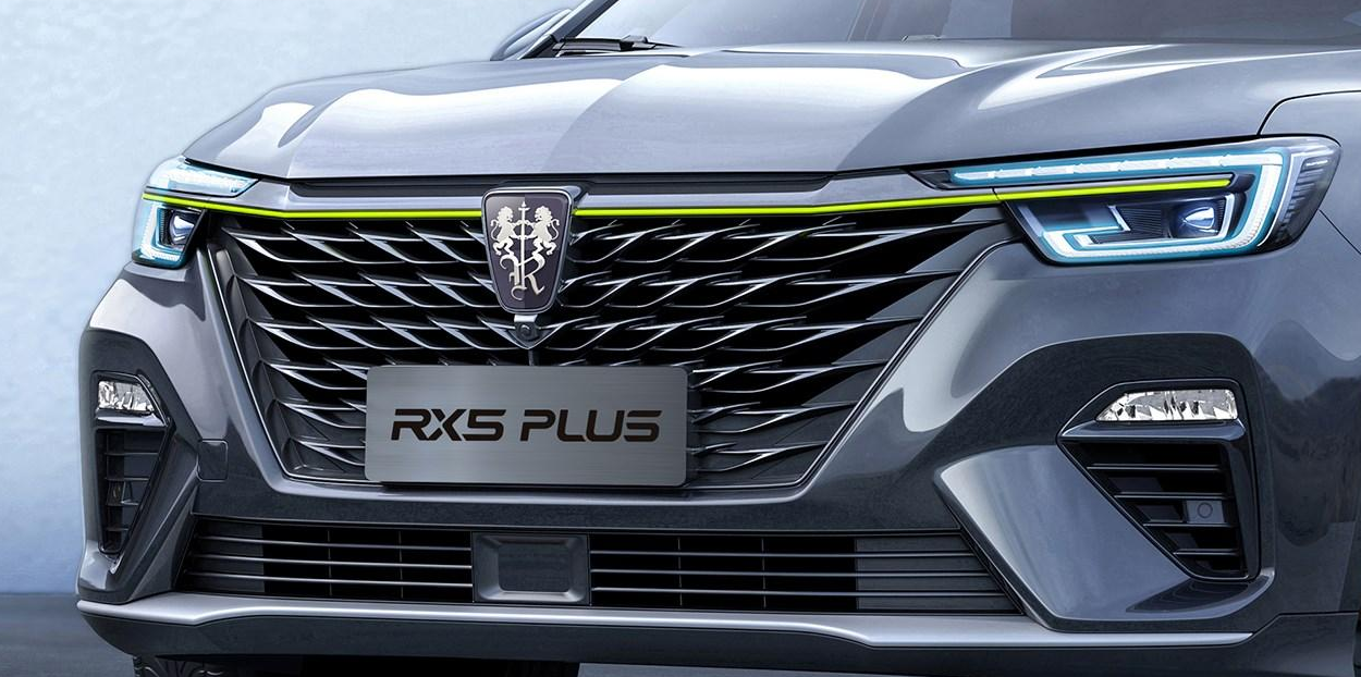 荣威新狮标首款新车rx5 plus上市 售价9.88万元起终身免费保养