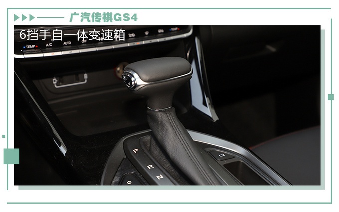 12万热门SUV，荣威RX5 PLUS/哈弗F7/传祺GS4哪款最值？