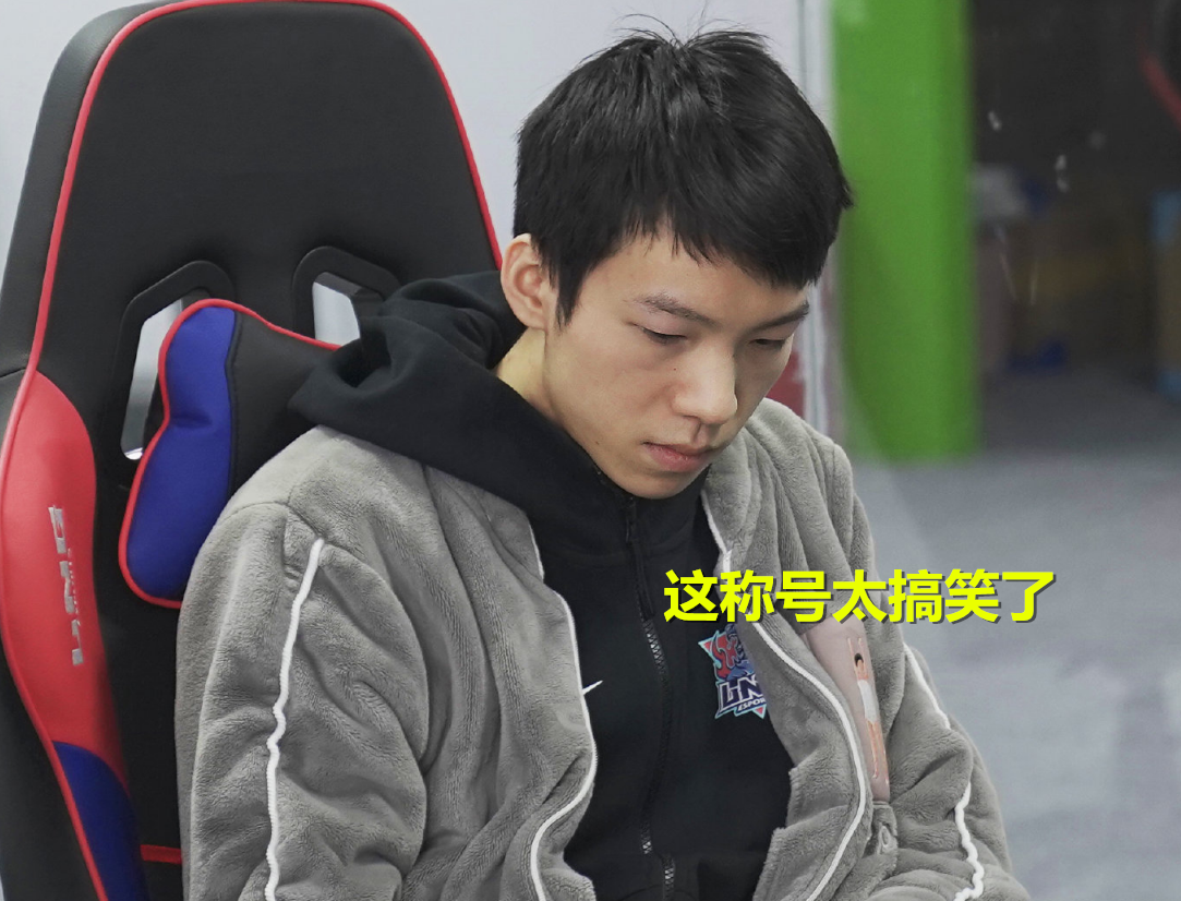 lpl夏季赛熊熊发挥失常两波操作沦为笑柄粉丝送他一个新称号