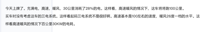 5折提车落地9万 东本X-NV经销商狂甩 这波羊毛薅不薅？