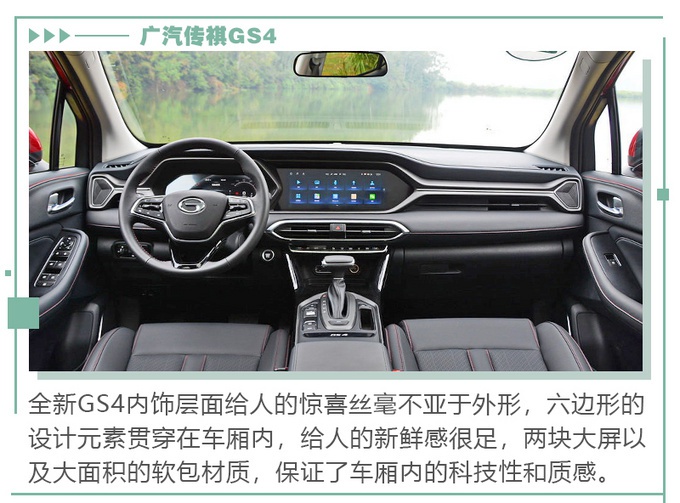 12万热门SUV，荣威RX5 PLUS/哈弗F7/传祺GS4哪款最值？