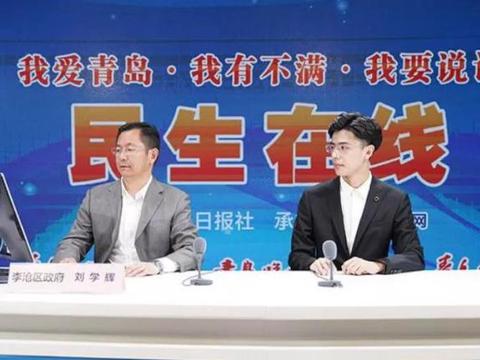 青岛李沧区旅游攻略 李沧区有什么好玩的地方