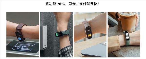 189起一图看懂小米手环5标准版nfc版区别秒懂买哪个