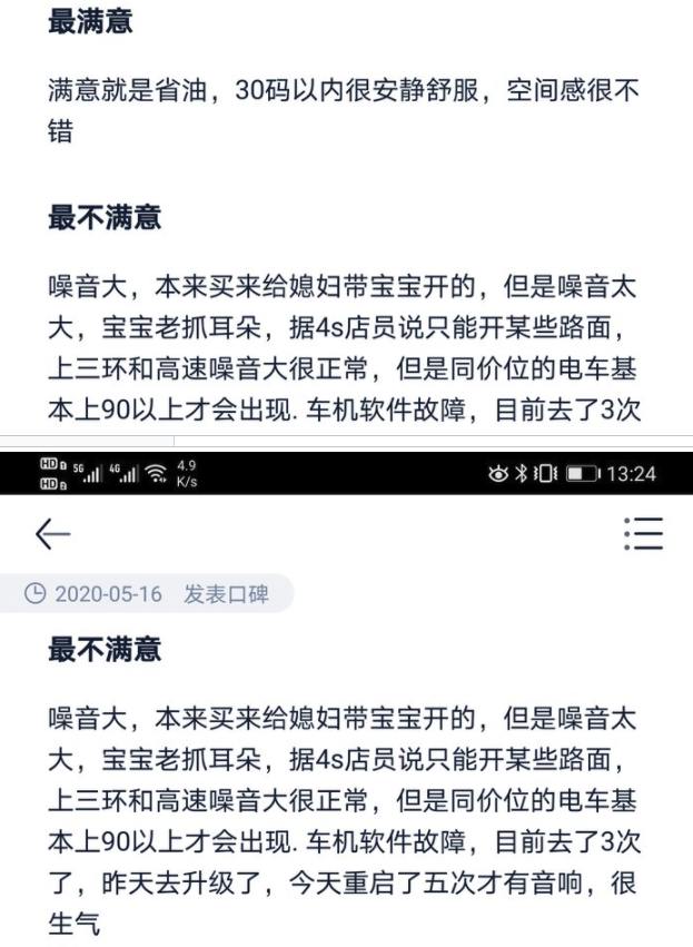 5折提车落地9万 东本X-NV经销商狂甩 这波羊毛薅不薅？