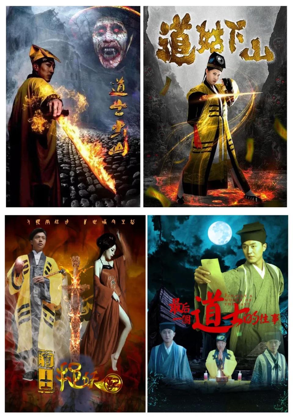 的612部网络大电影中,超过100部是类似于《道士出山》的僵尸类惊悚片