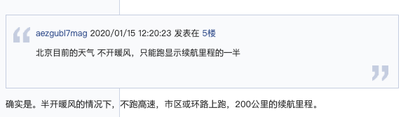 5折提车落地9万 东本X-NV经销商狂甩 这波羊毛薅不薅？