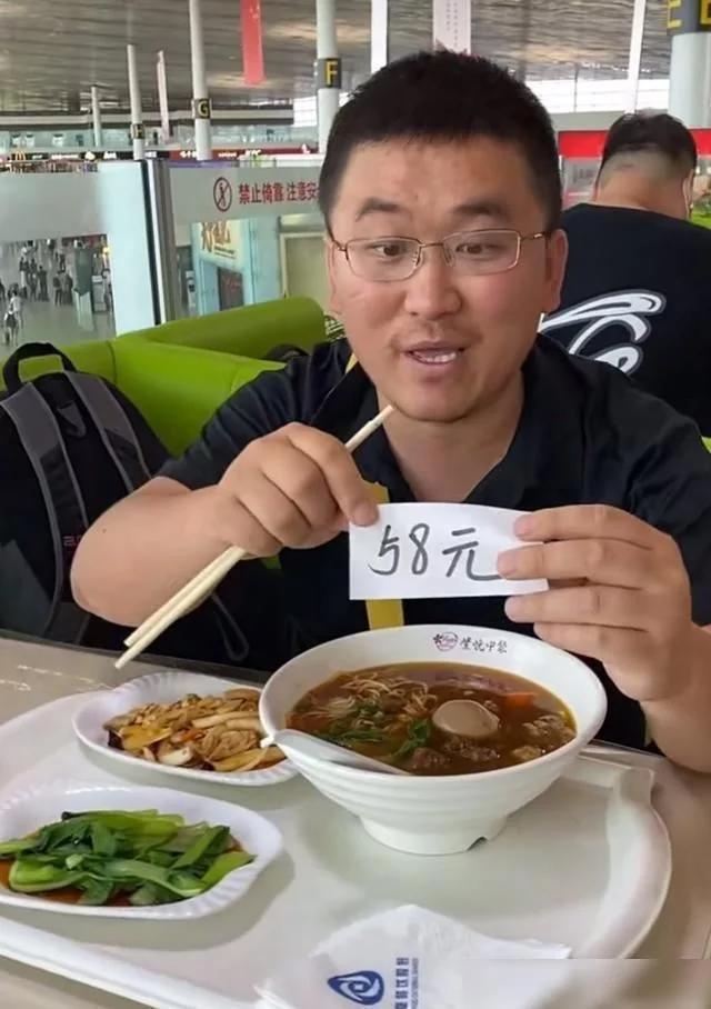 明星姜涛坐得起飞机自嘲吃不起3元一个水饺被网友吐槽