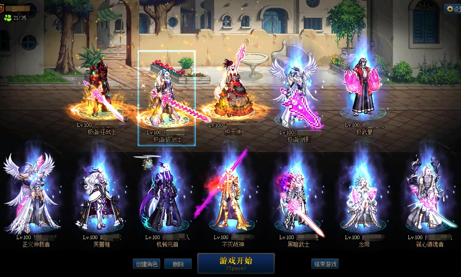 卖dnf账号去哪卖好点