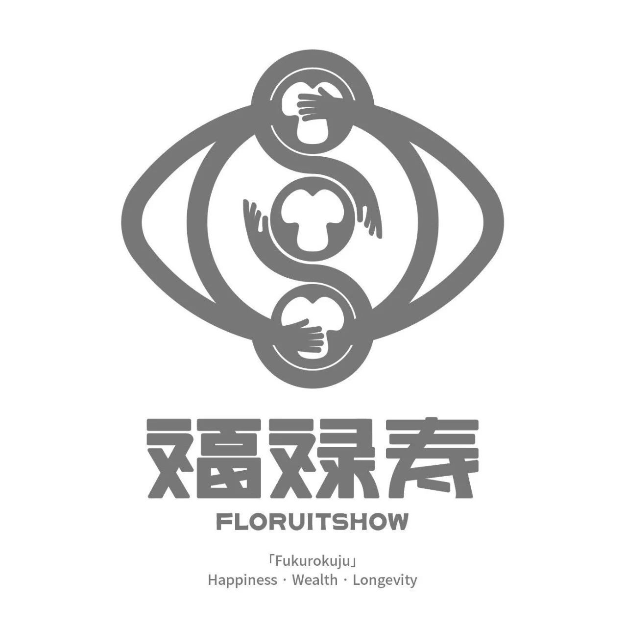 叮 快来查收福禄寿三娃的小猴儿福利