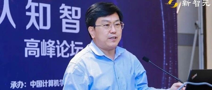 重磅!自动化所宗成庆研究员将出任第59届ACL大会主席_手机新浪网