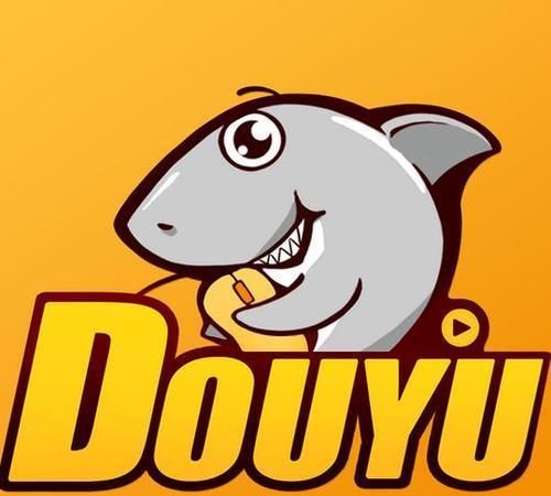 韦神跳槽被起诉!赔偿8522万违约金 网友:斗鱼靠违约金赚钱?